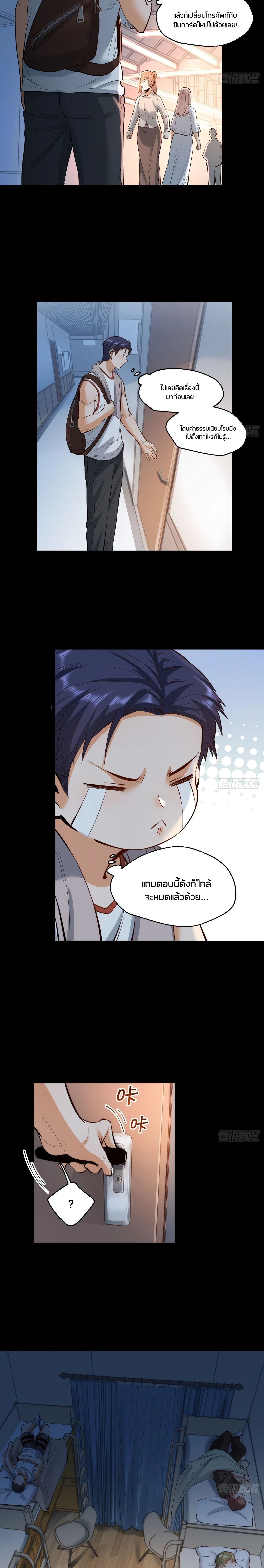 ภาพที่ 4