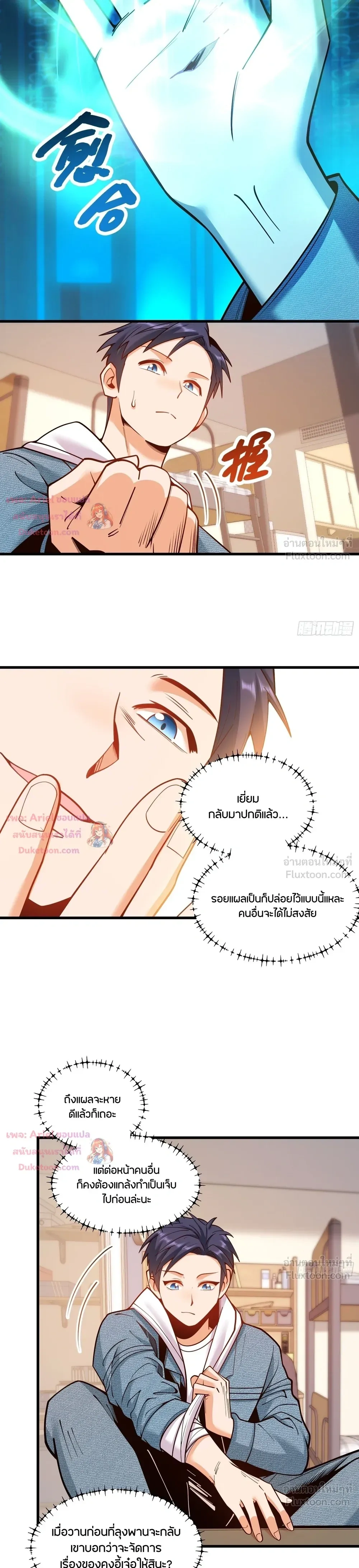 ภาพที่ 3