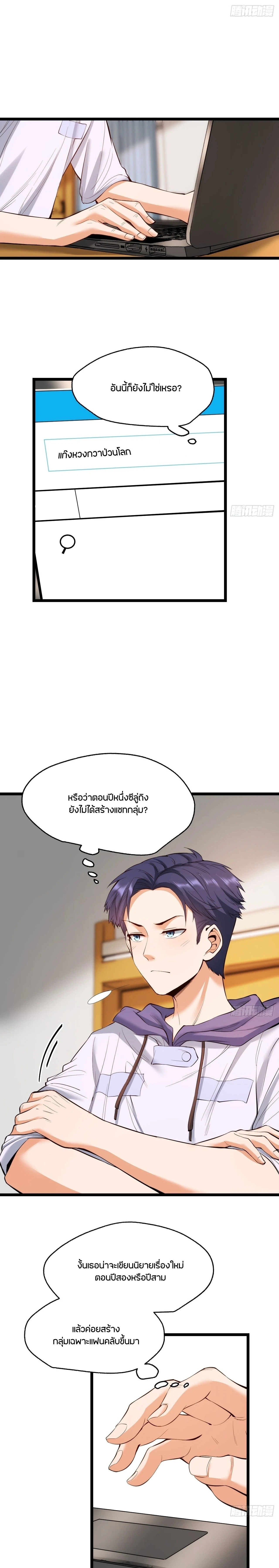 ภาพที่ 4