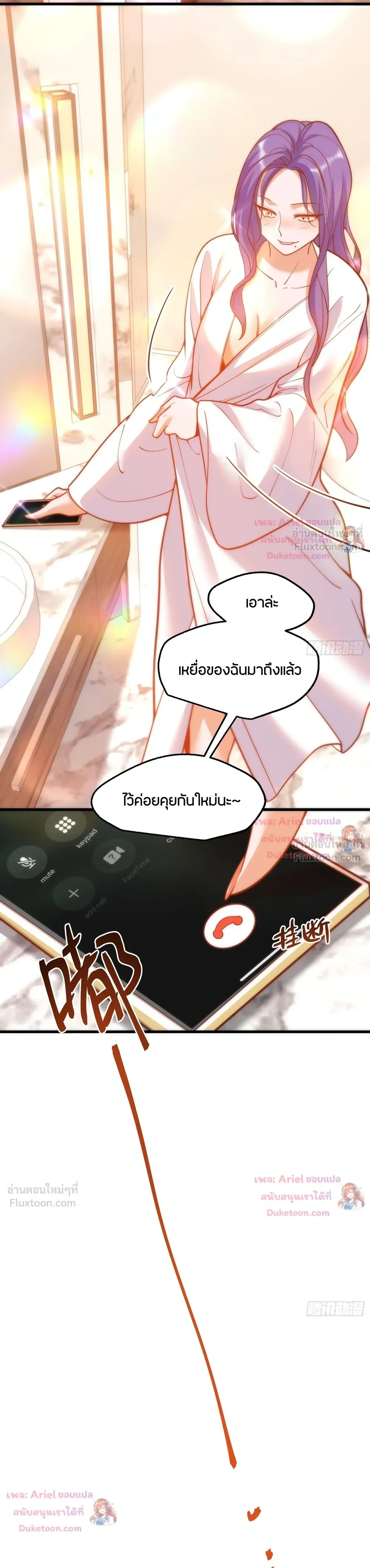 ภาพที่ 3