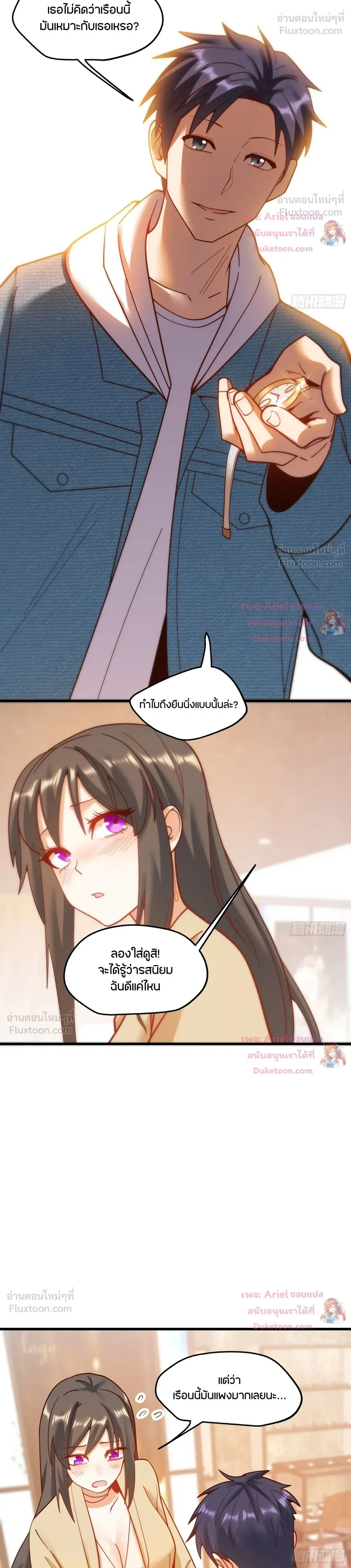 ภาพที่ 3