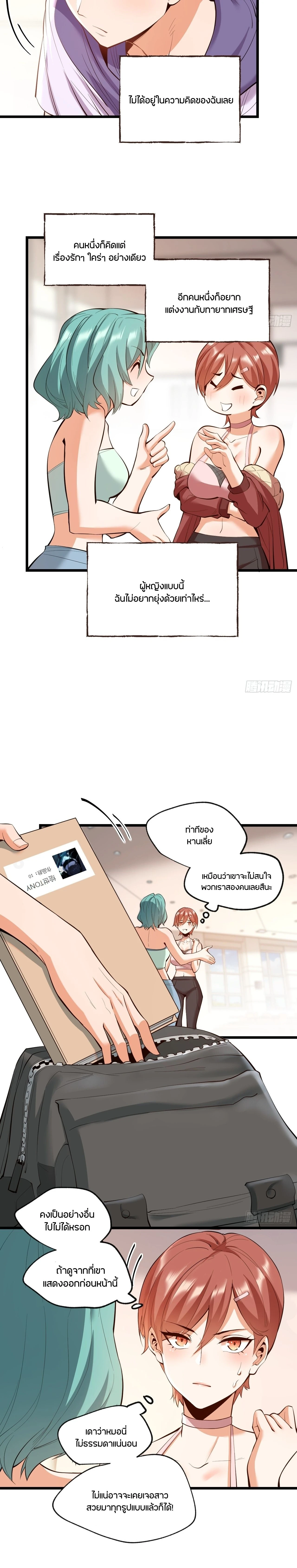 ภาพที่ 4