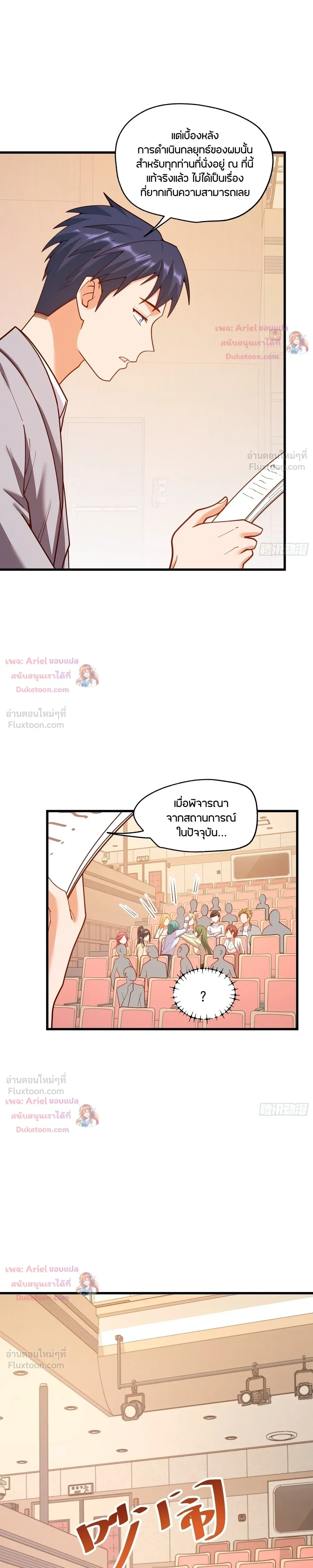 ภาพที่ 4