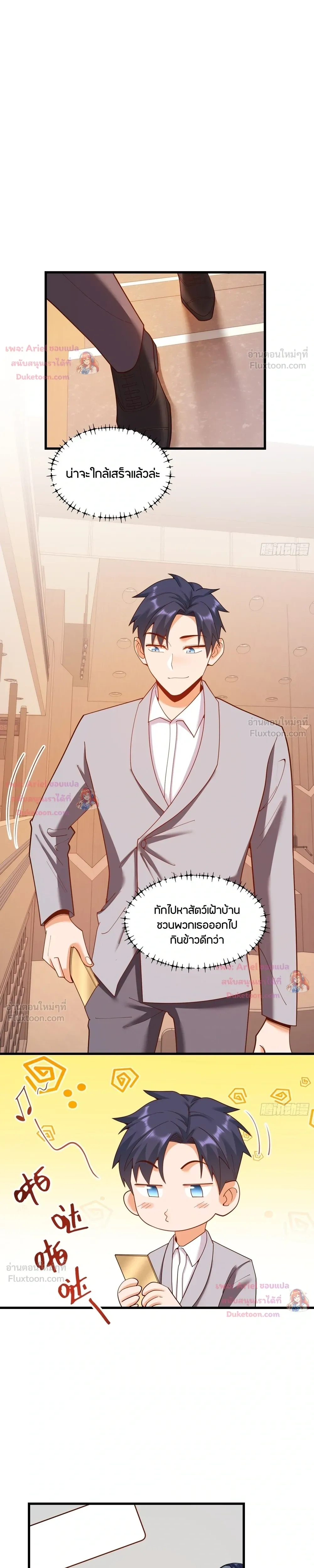 ภาพที่ 4