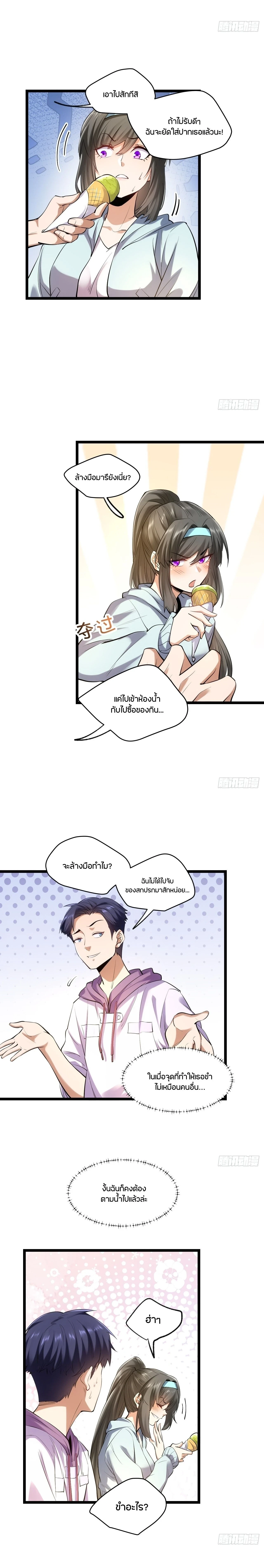 ภาพที่ 4
