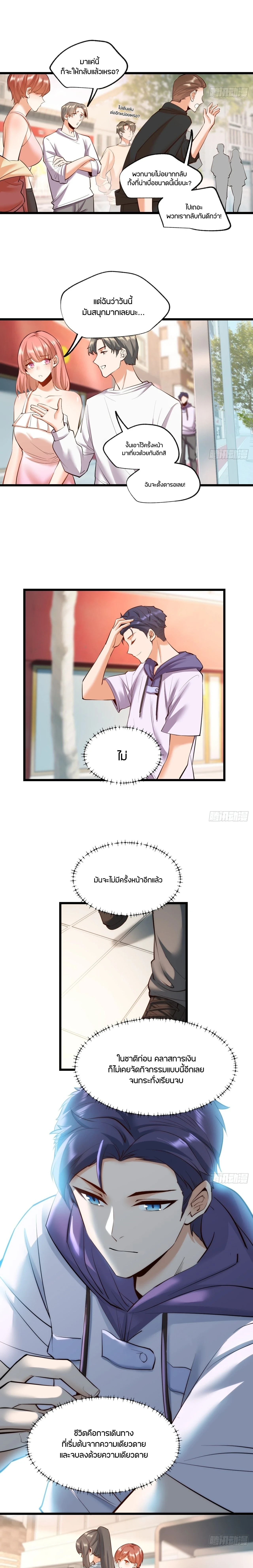 ภาพที่ 4