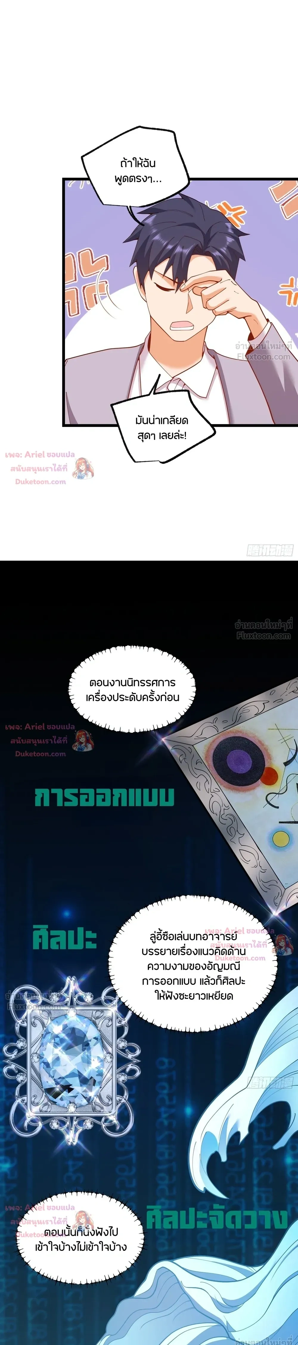 ภาพที่ 4