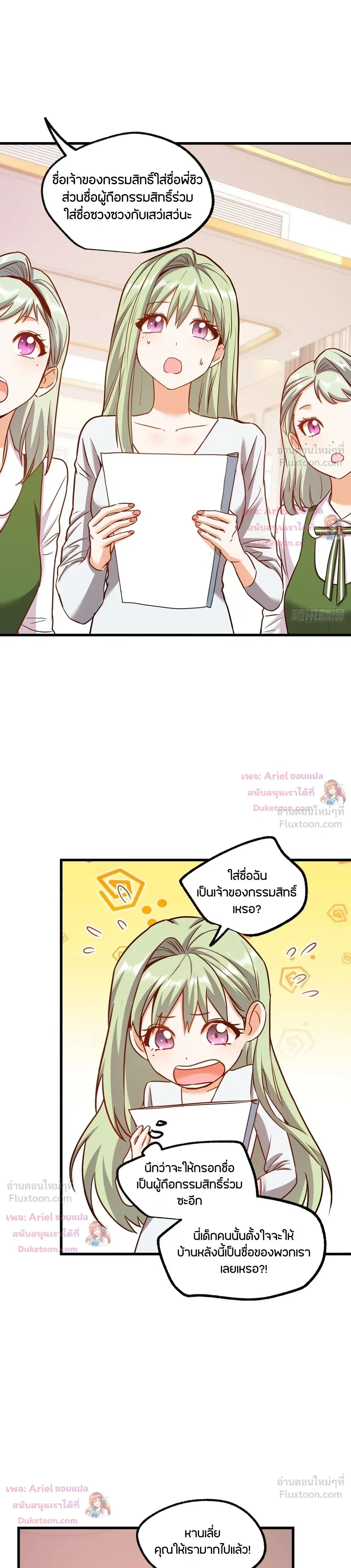 ภาพที่ 4