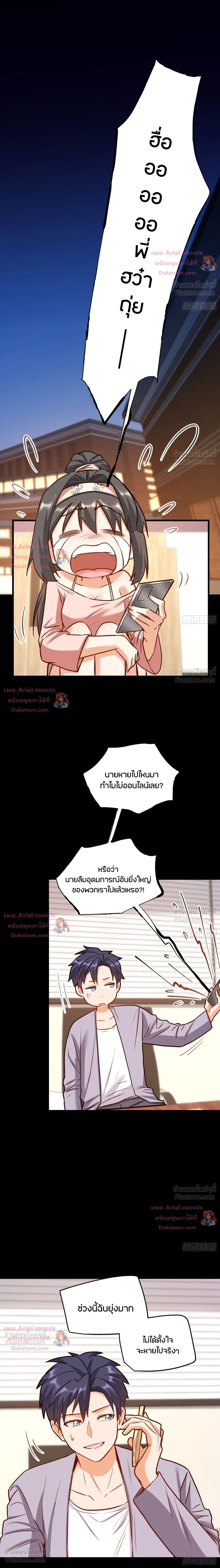 ภาพที่ 2