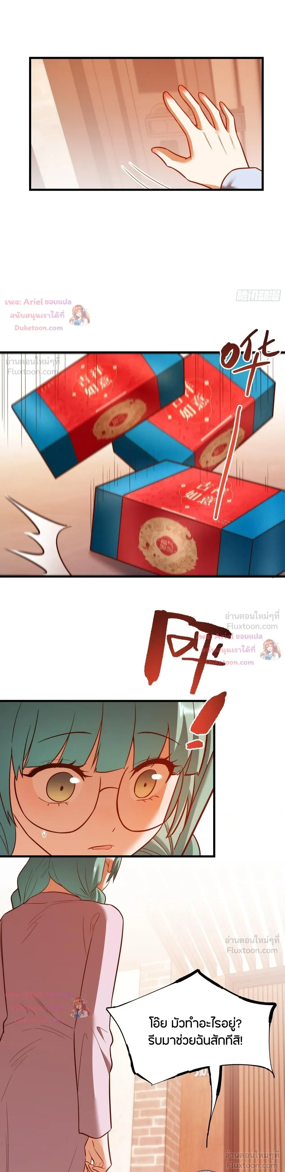 ภาพที่ 4