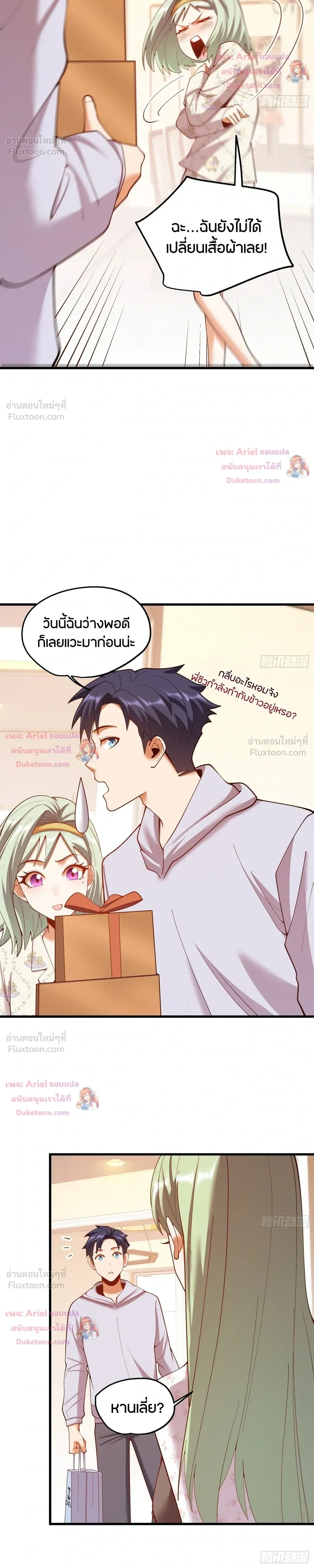 ภาพที่ 3