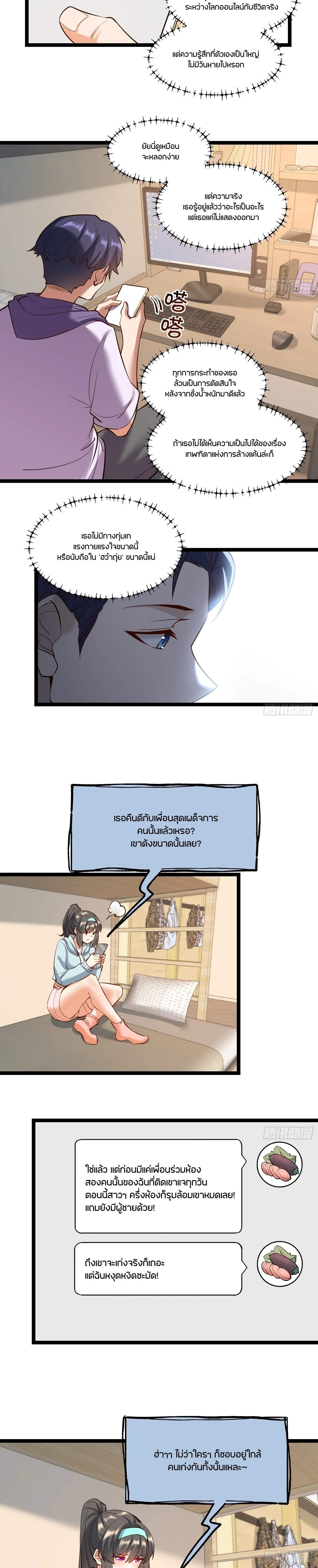ภาพที่ 4