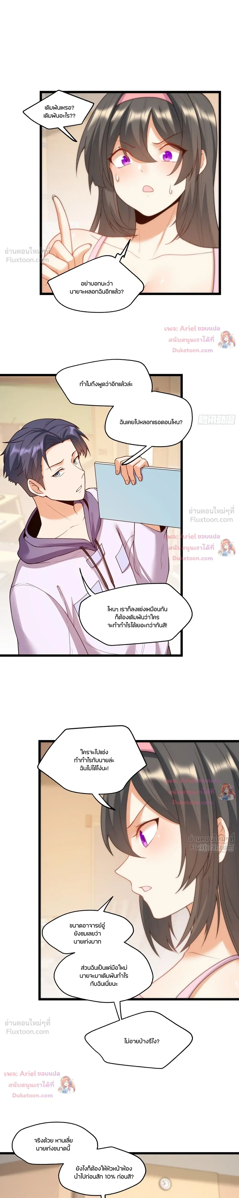 ภาพที่ 4