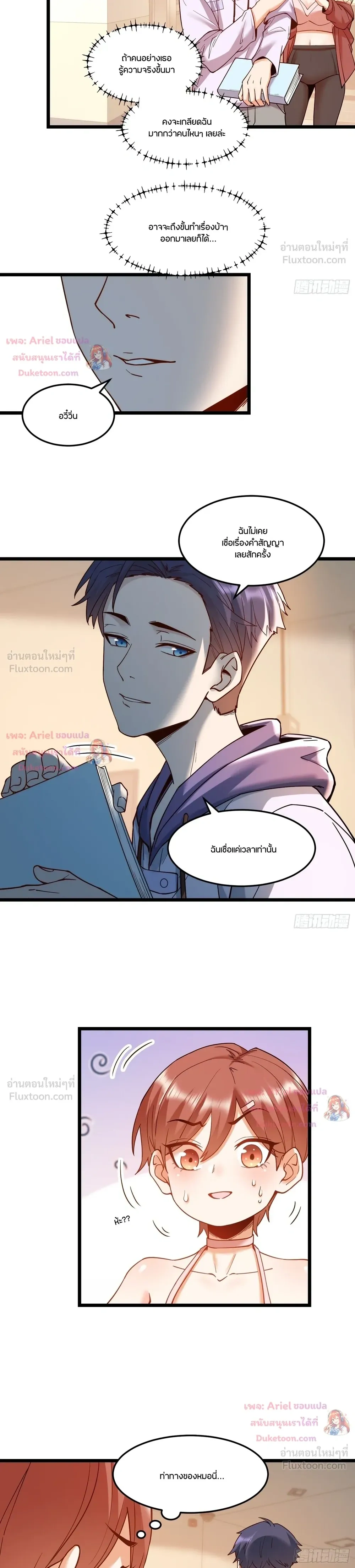 ภาพที่ 4