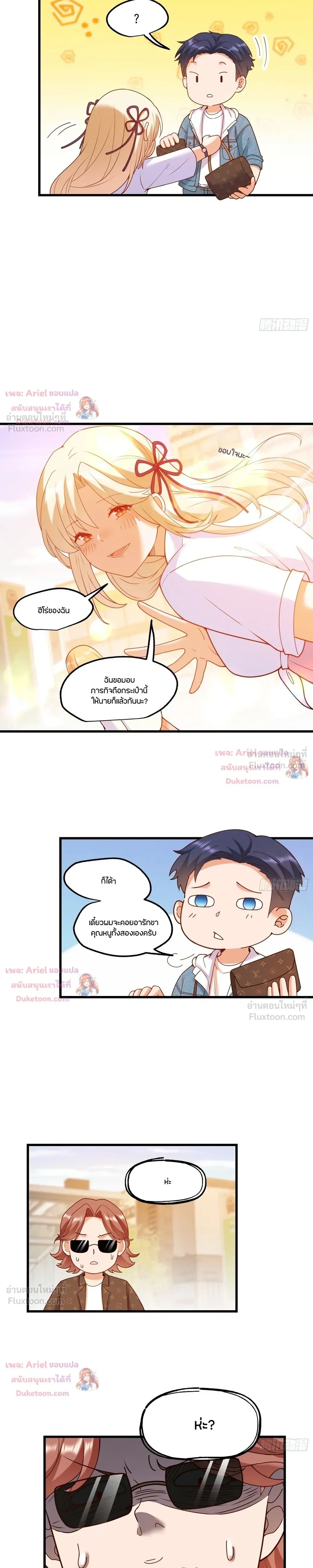 ภาพที่ 4