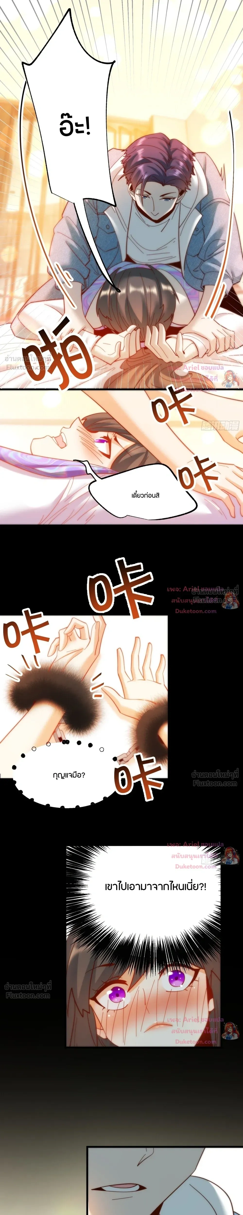 ภาพที่ 4