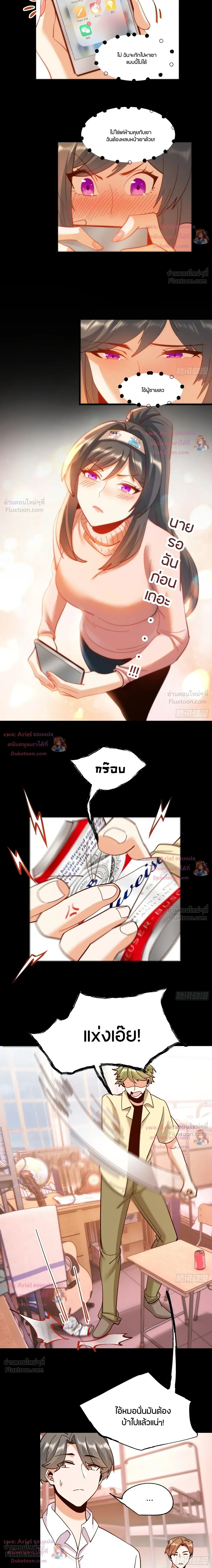 ภาพที่ 4