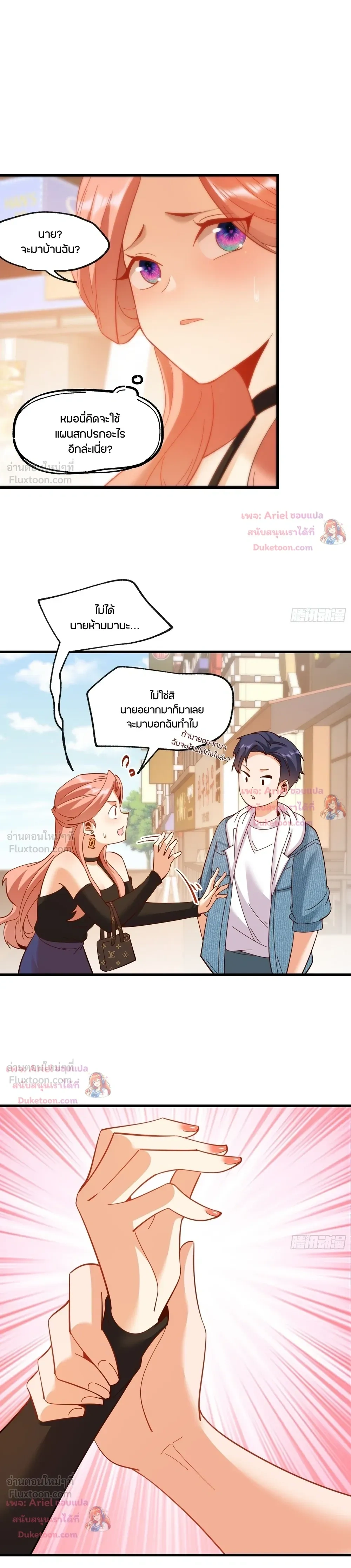 ภาพที่ 4