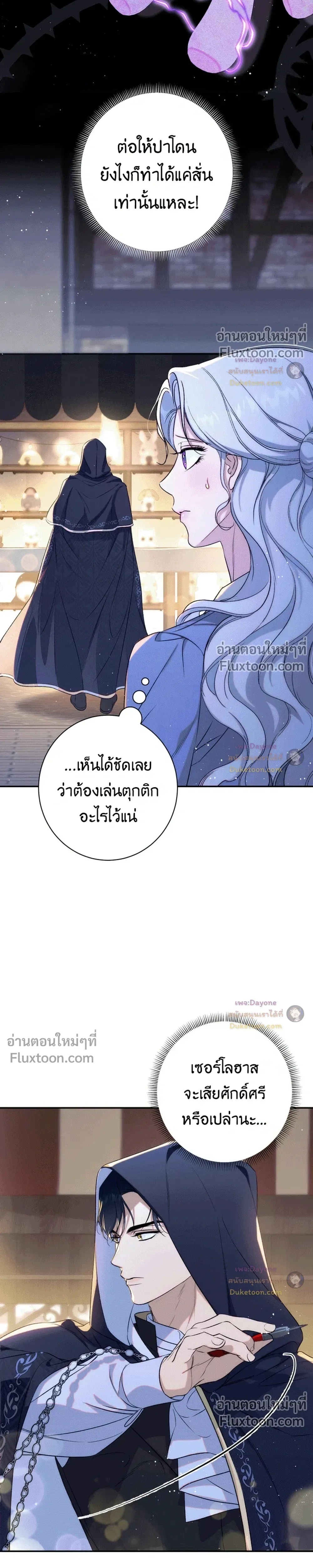 ภาพที่ 4