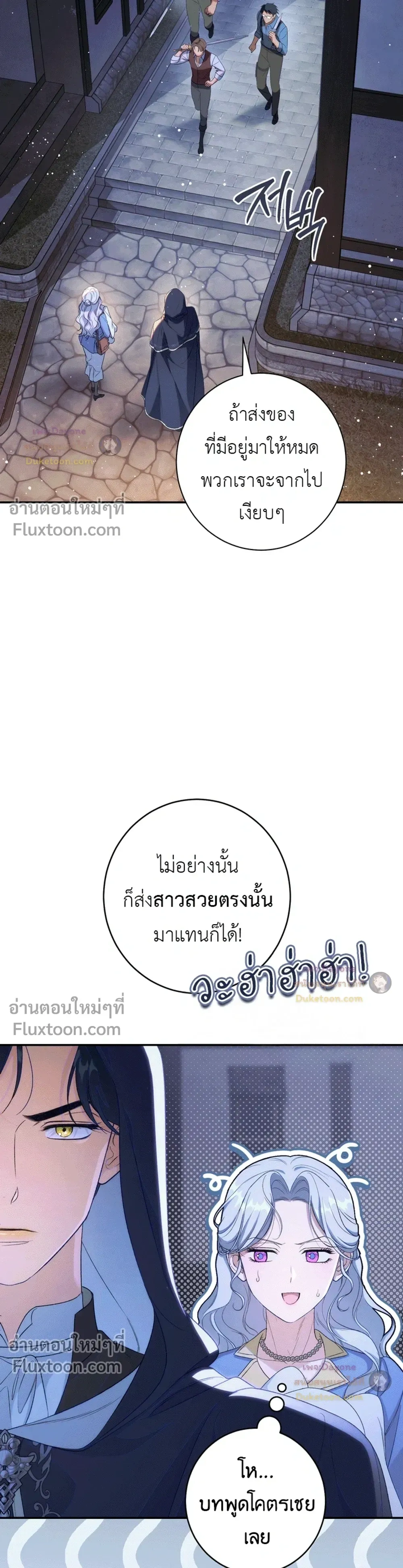 ภาพที่ 3