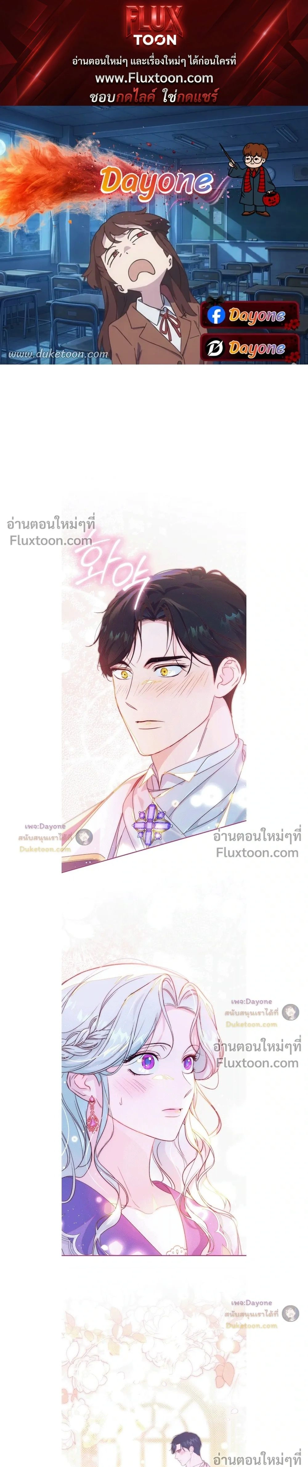 ภาพที่ 1