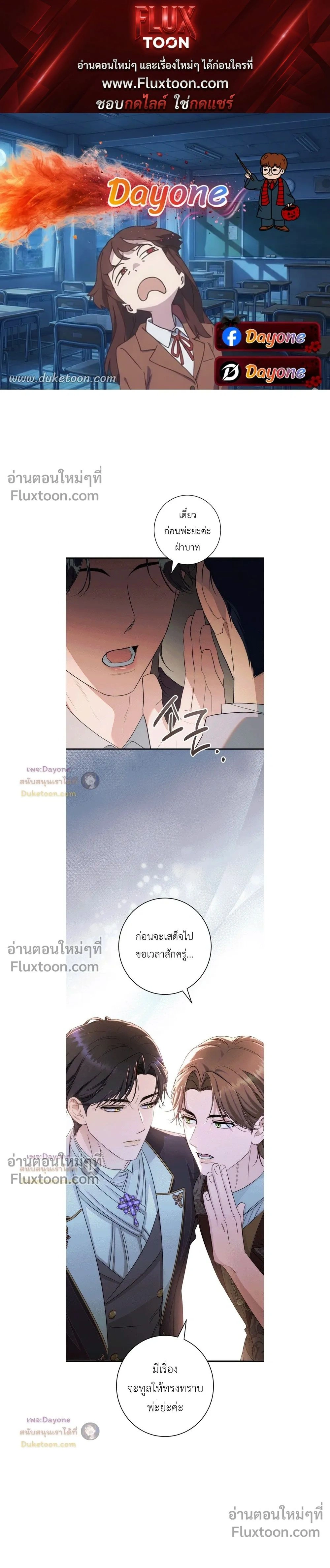 ภาพที่ 1