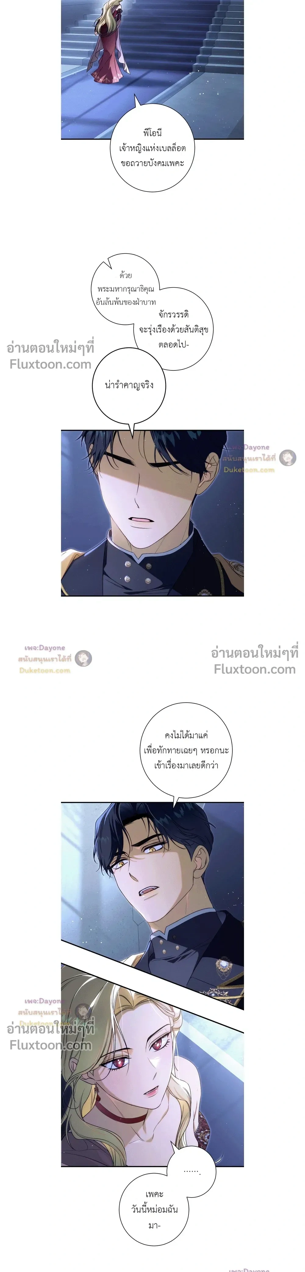 ภาพที่ 3