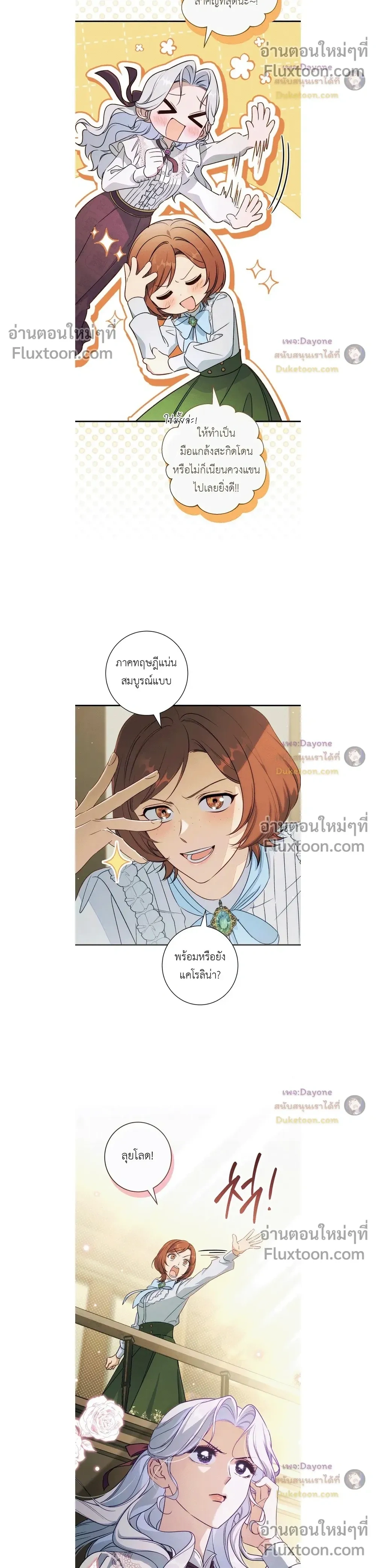 ภาพที่ 4