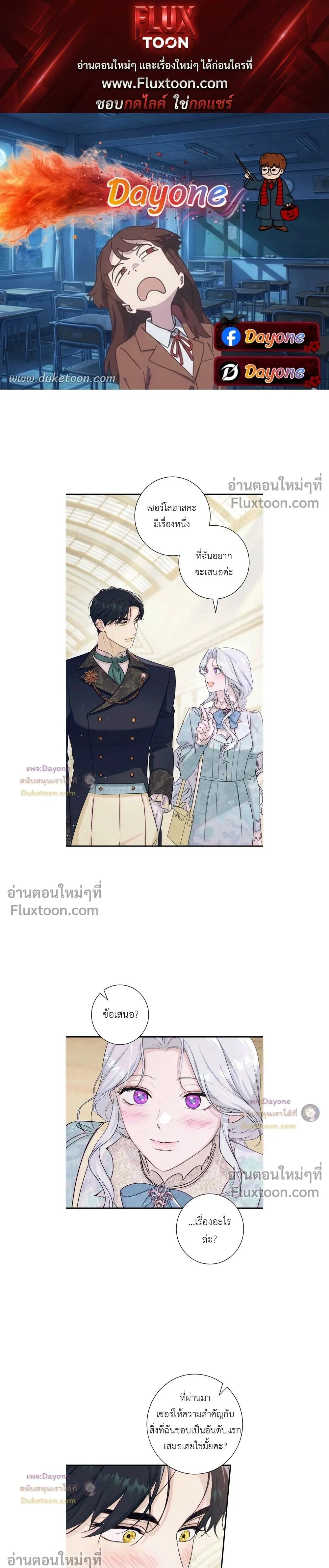 ภาพที่ 1