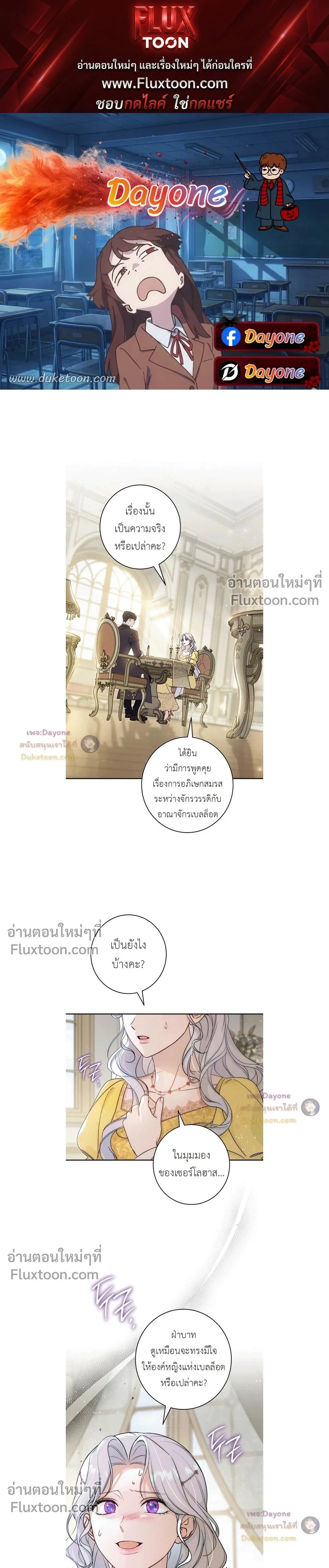 ภาพที่ 1