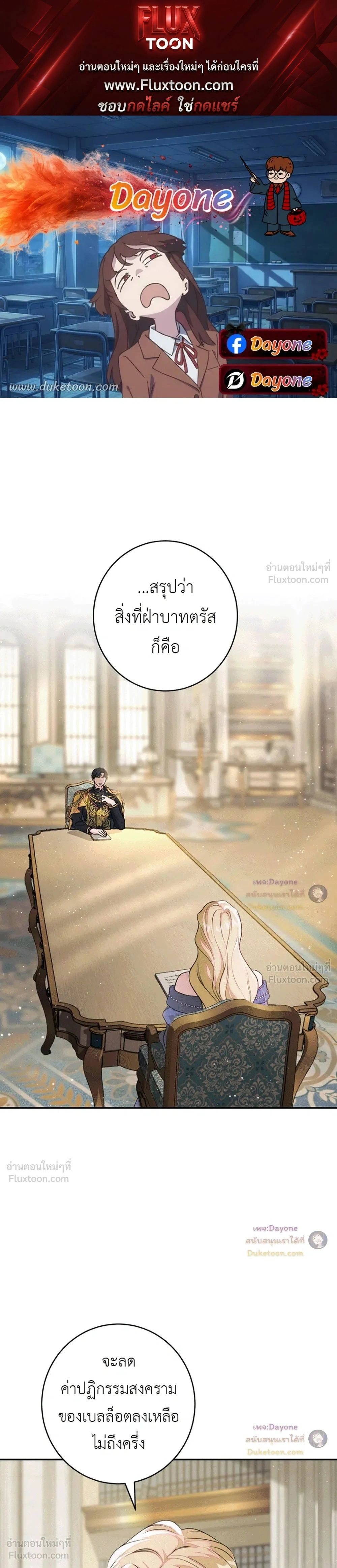 ภาพที่ 1