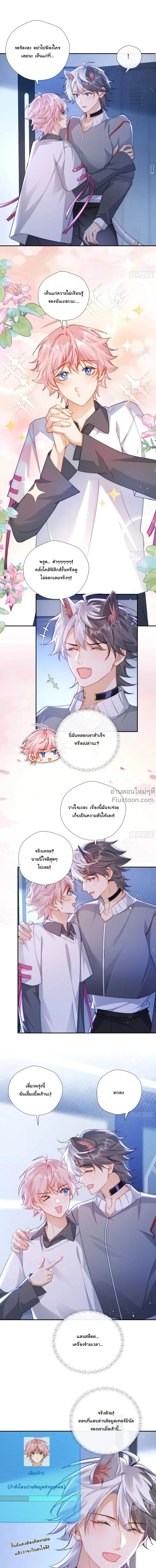 ภาพที่ 4