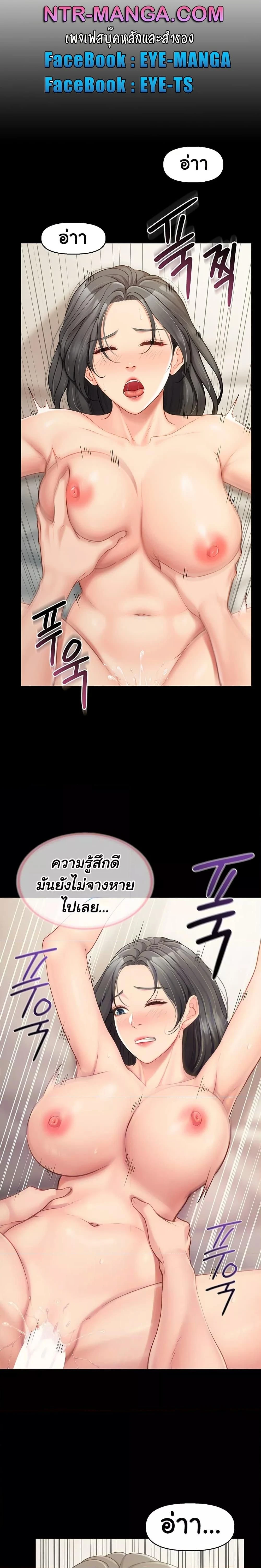 ภาพที่ 3