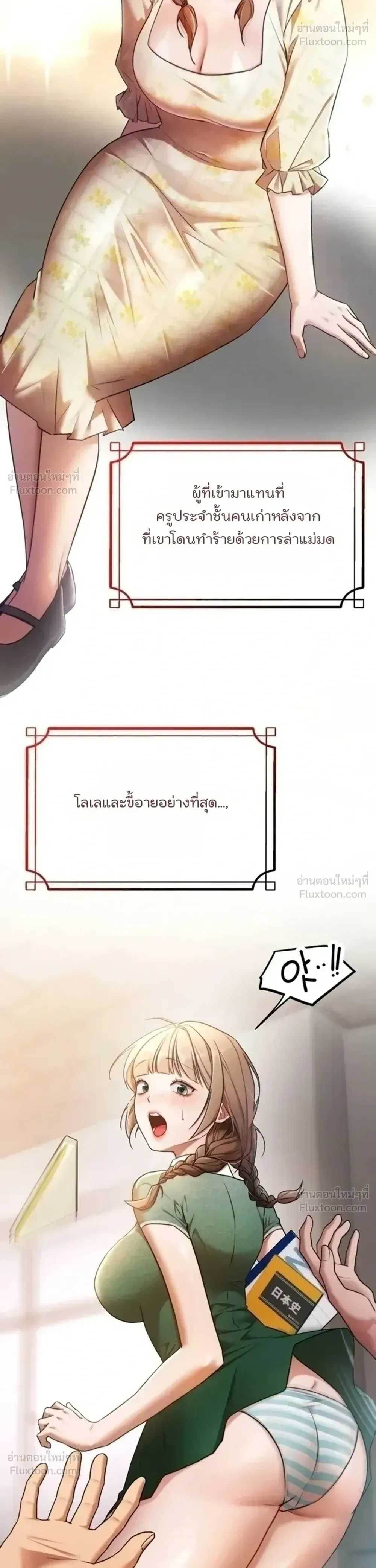 ภาพที่ 3