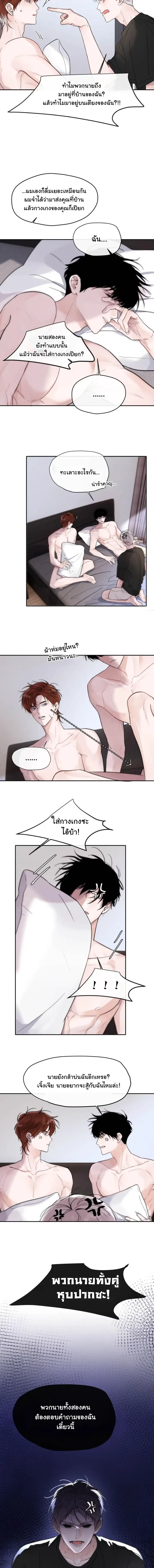 ภาพที่ 3