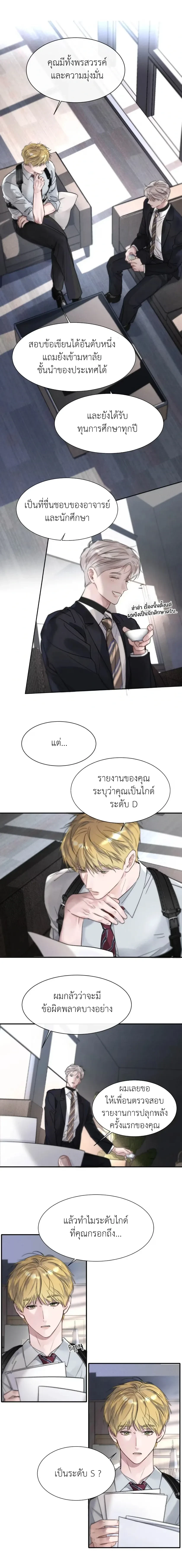 ภาพที่ 3