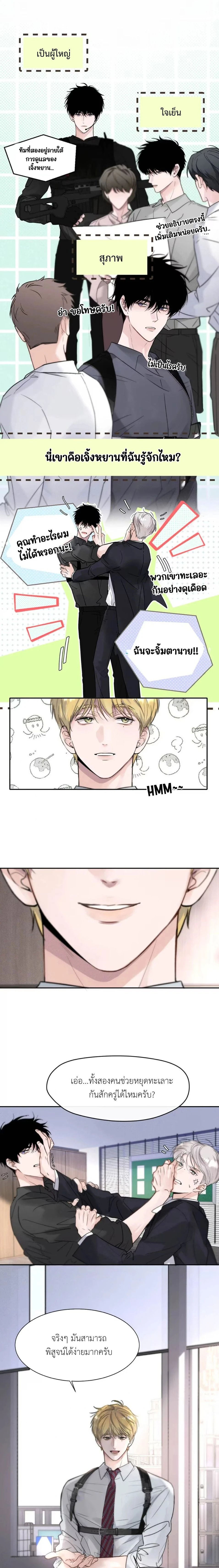 ภาพที่ 2
