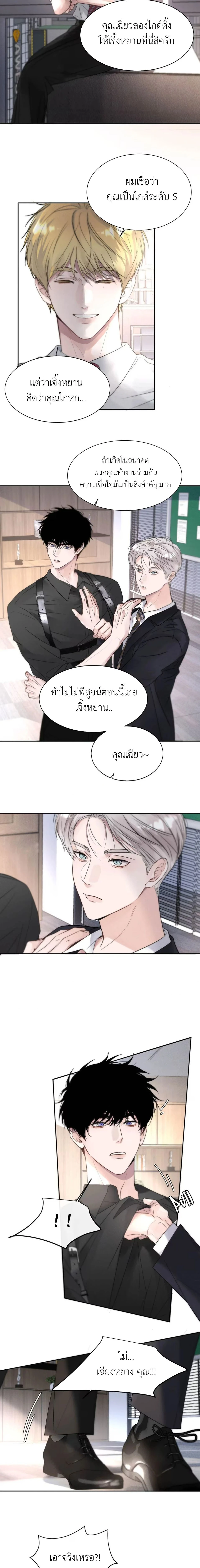 ภาพที่ 3