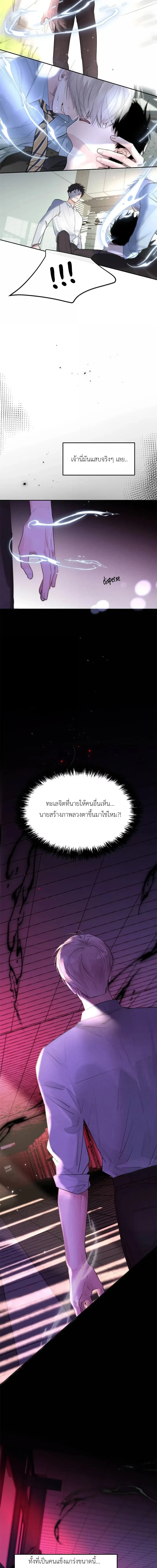 ภาพที่ 4