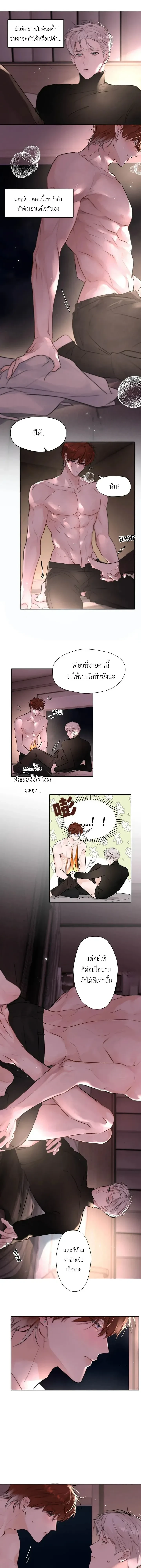 ภาพที่ 3