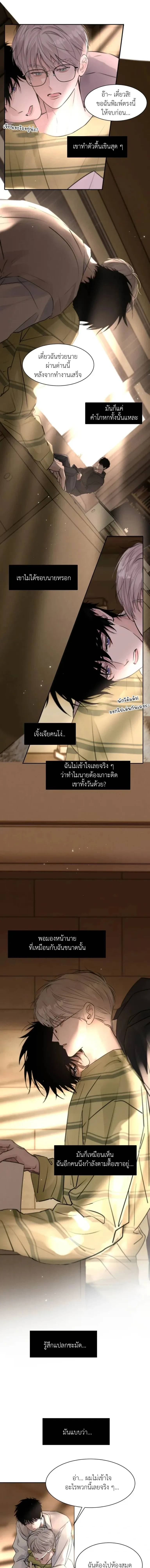 ภาพที่ 3