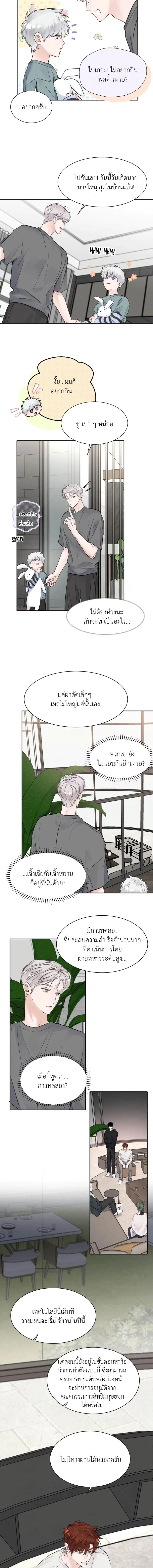 ภาพที่ 4