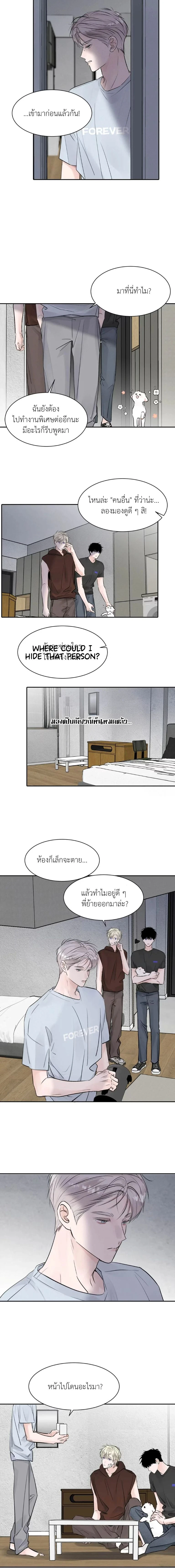 ภาพที่ 4