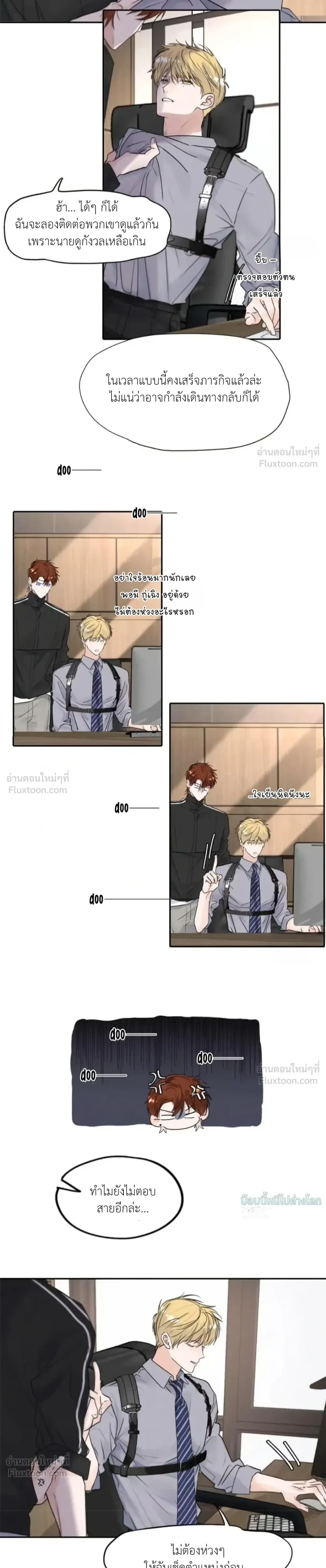 ภาพที่ 3