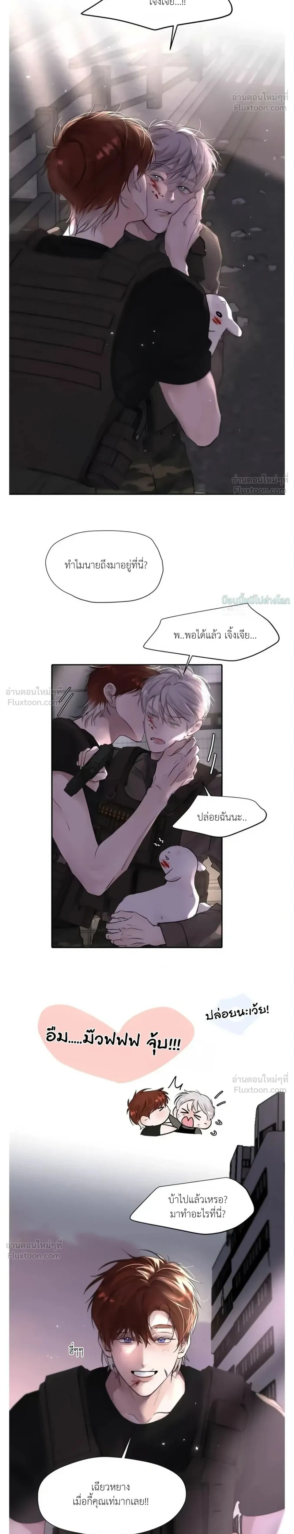 ภาพที่ 2