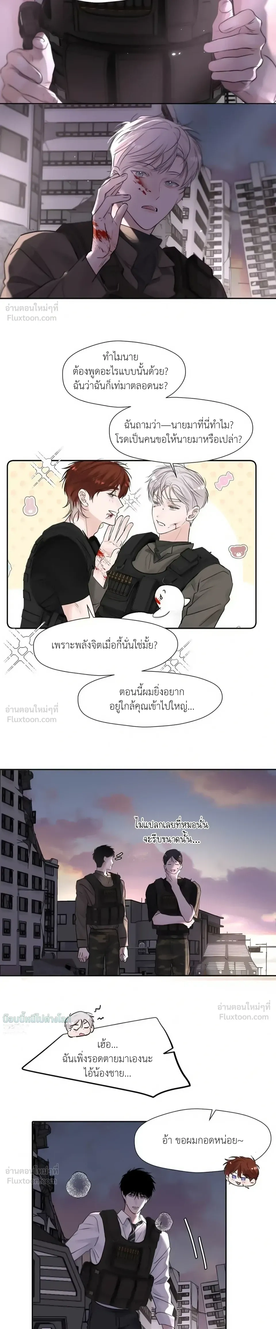 ภาพที่ 3