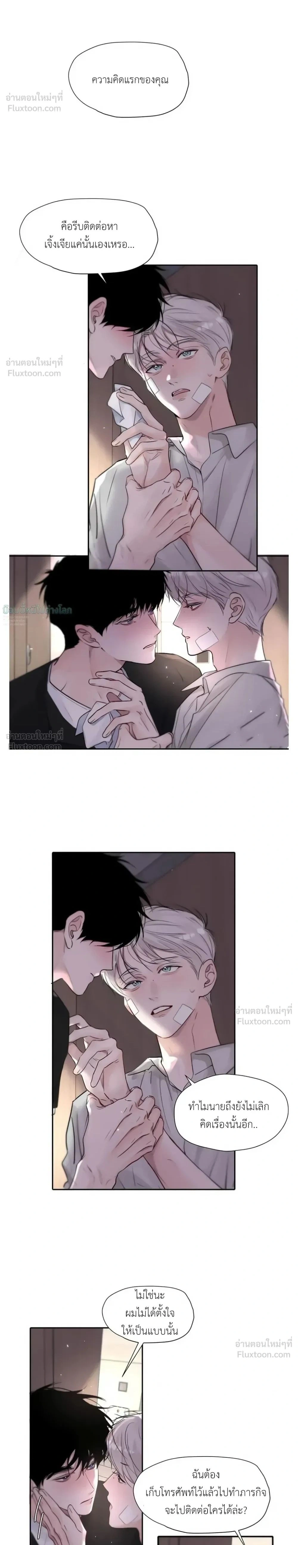 ภาพที่ 2