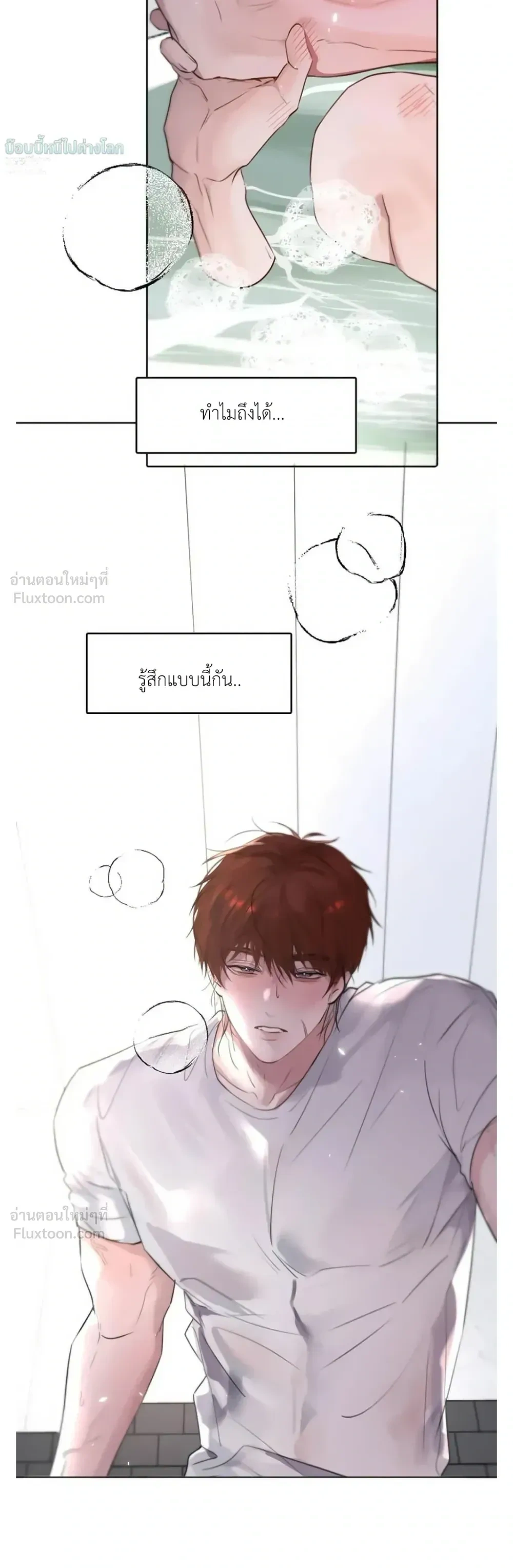 ภาพที่ 3