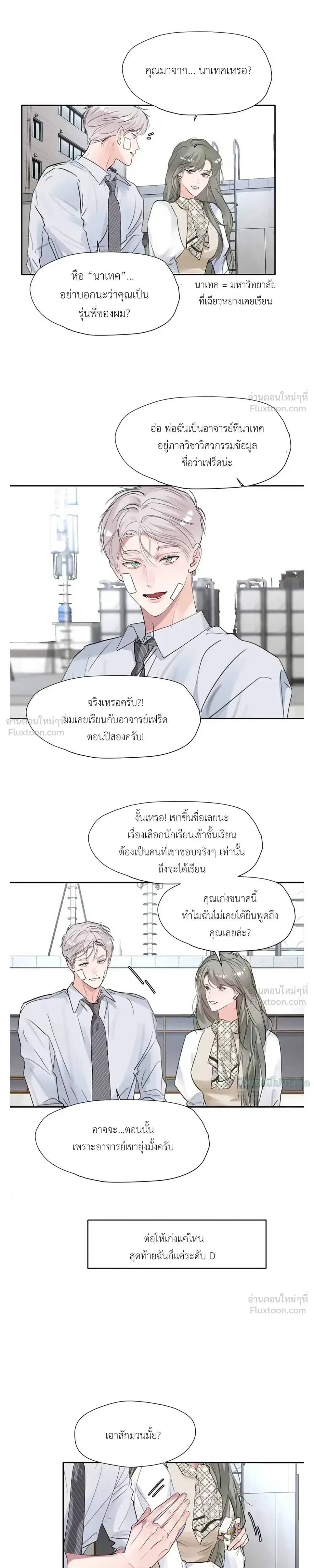 ภาพที่ 4