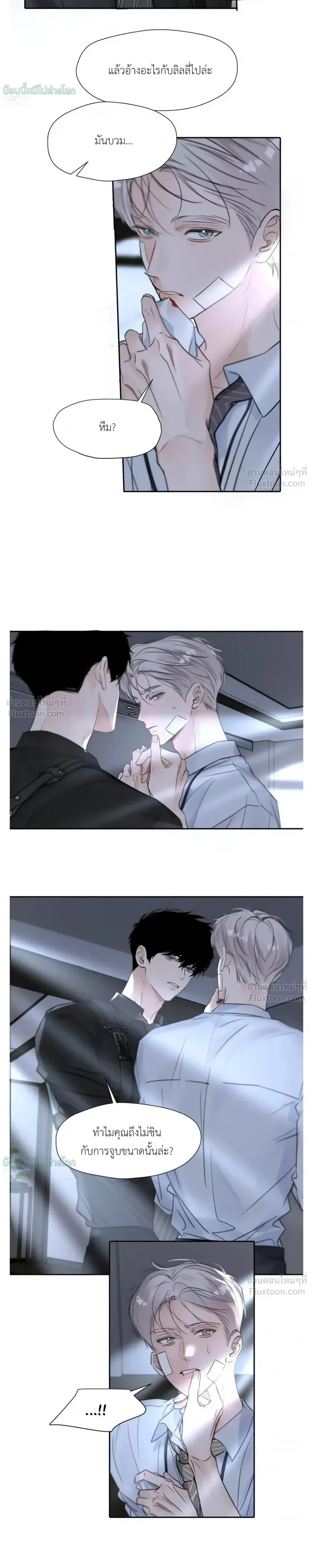 ภาพที่ 3